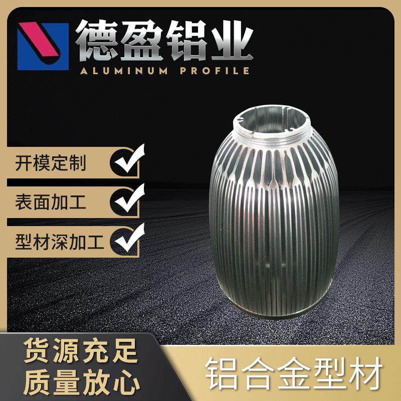 厂家承接铝合金型材加工钻削加工车床加工深加工铝型材cnc加工,基础建材,其它,淘宝优惠券,粉丝福利购,淘宝优惠卷