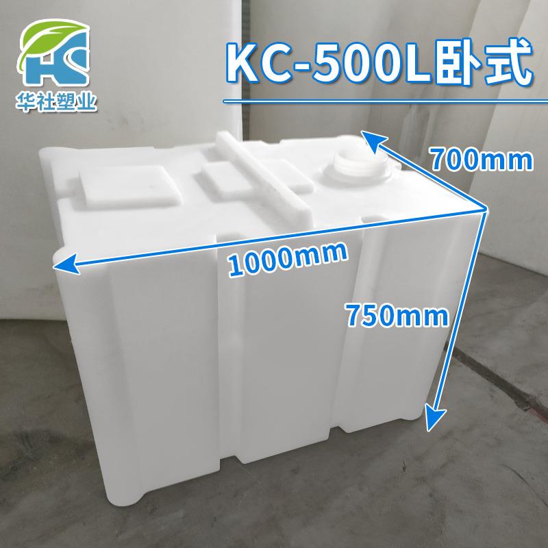 500L方形加药搅拌桶塑料水箱化工桶塑胶储存桶