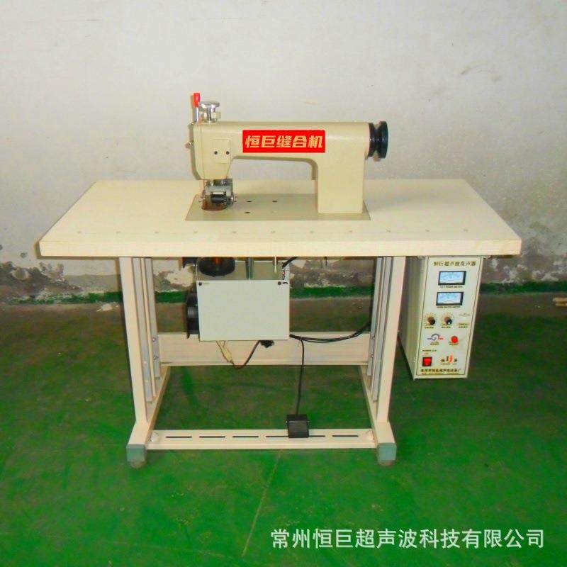 供应超声波无线缝合机缝合机缝纫设备,纺织面料/辅料/配套,其他纺织机械,淘宝优惠券,粉丝福利购,淘宝优惠卷