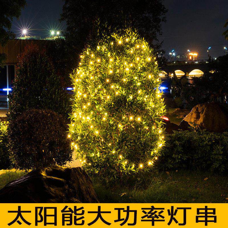 太阳能灯串灯带小彩灯满天星户外变色房间卧室布置装饰灯星星灯