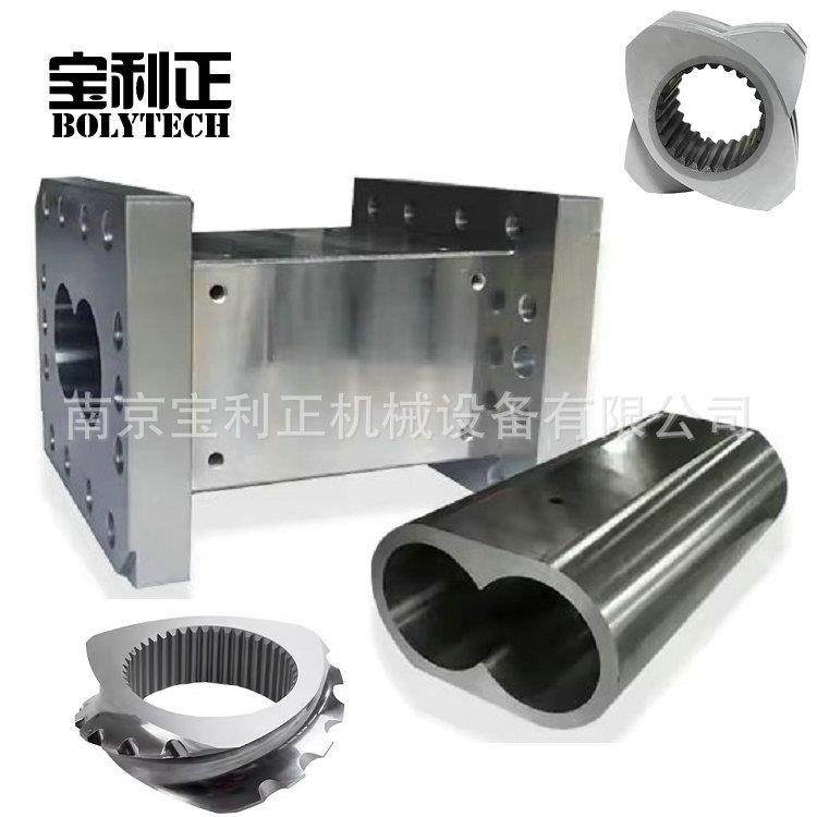 南京造粒机厂家供应双螺杆挤出机配件机筒螺杆啮合块螺纹可定制,五金/工具,造粒机,淘宝优惠券,粉丝福利购,淘宝优惠卷