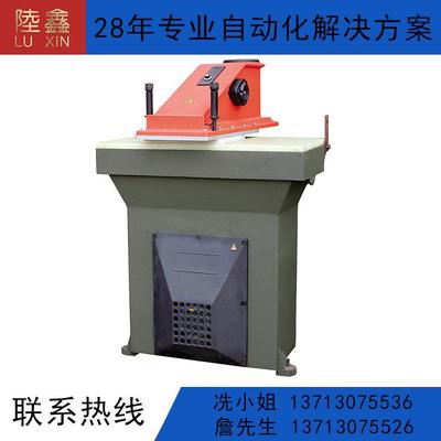 LX-107摇臂裁断机|陆陆兴自动化裁断机厂家直销