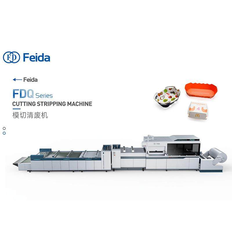 全自动平压模切清废机用于各种纸张盒子厂家力推高精密FD-FDML