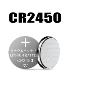 CR2450电池座 2450-1 3V 直插 纽扣电池座 备用输出电池盒