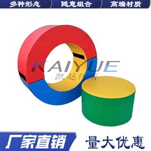 幼儿感统教具正负极滚筒训练体适能S平衡木早教软体圆环形垫体操