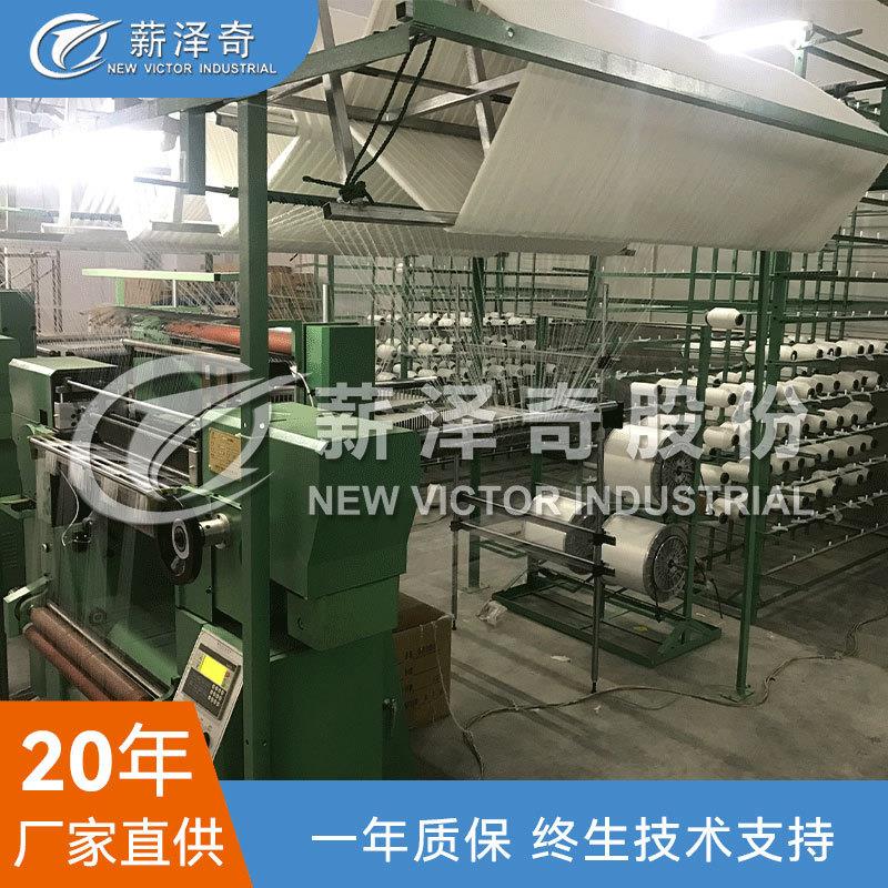 工厂纺织机器VG-980型高效节能钩编机