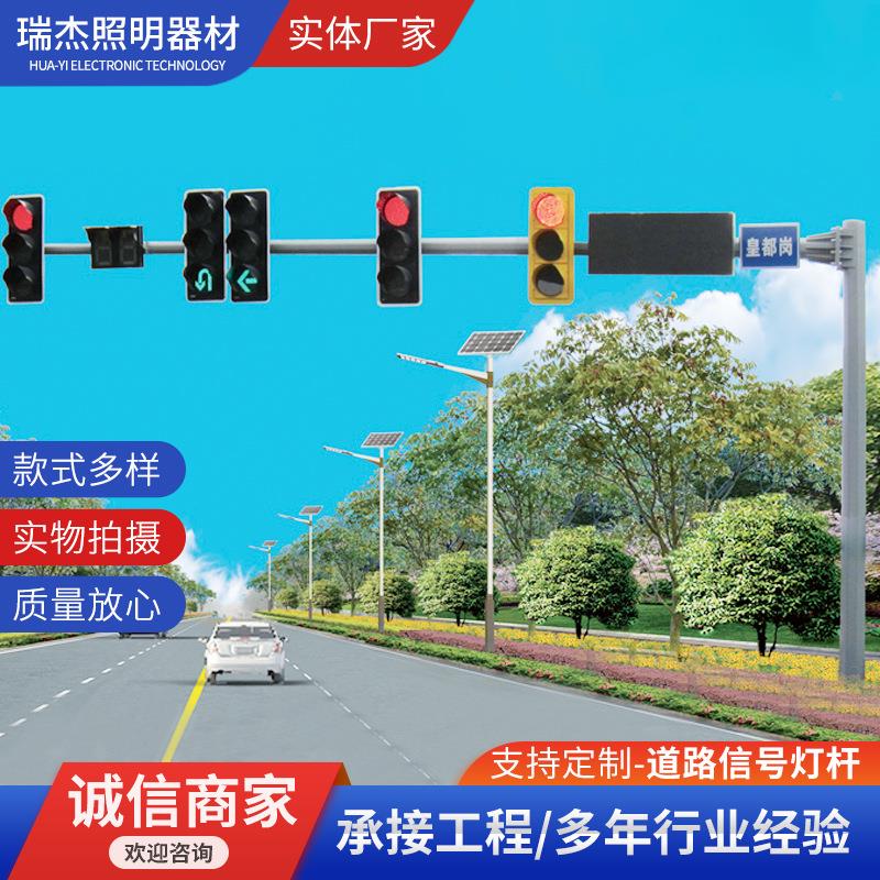 道路交通信号灯杆悬臂式信号灯杆八角形灯杆路口交通指示灯