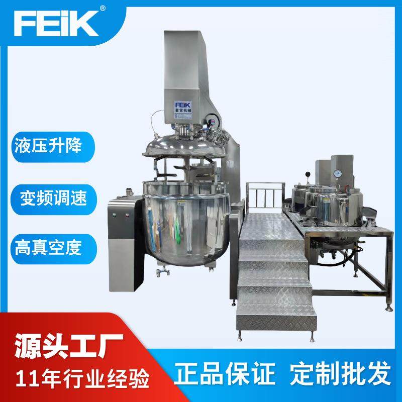 500L液压升降真空均质乳化机高剪切乳化机化药膏妆品膏霜乳化机,清洗/食品/商业设备,乳化机,淘宝优惠券,粉丝福利购,淘宝优惠卷
