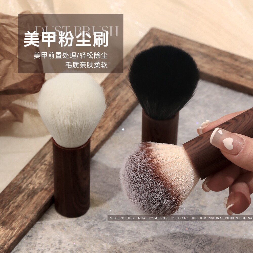 美甲粉尘刷子短柄细密软毛除尘刷腮红散粉化妆刷指甲清洁毛刷