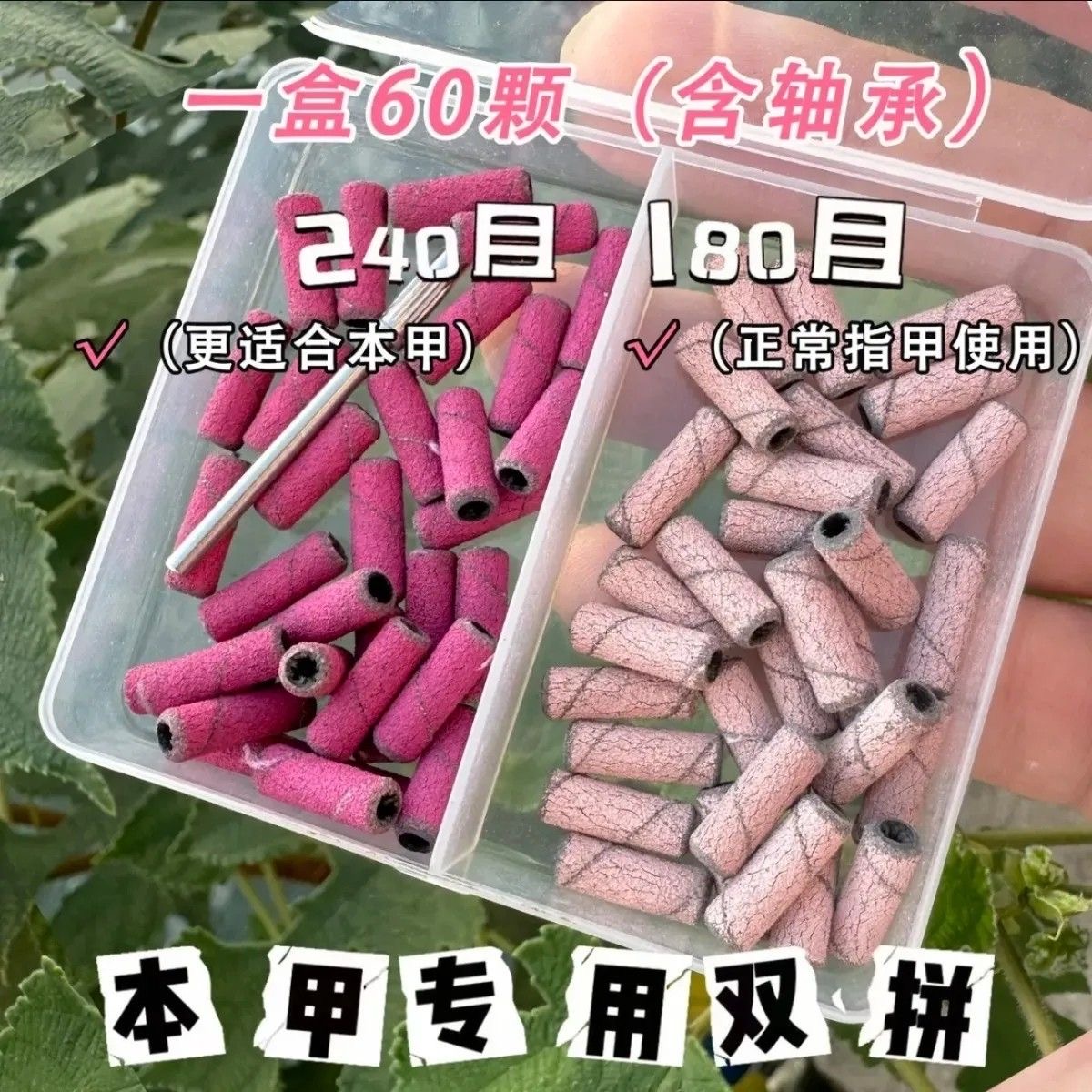 耐磨迷你美甲小砂圈刻磨本甲专用