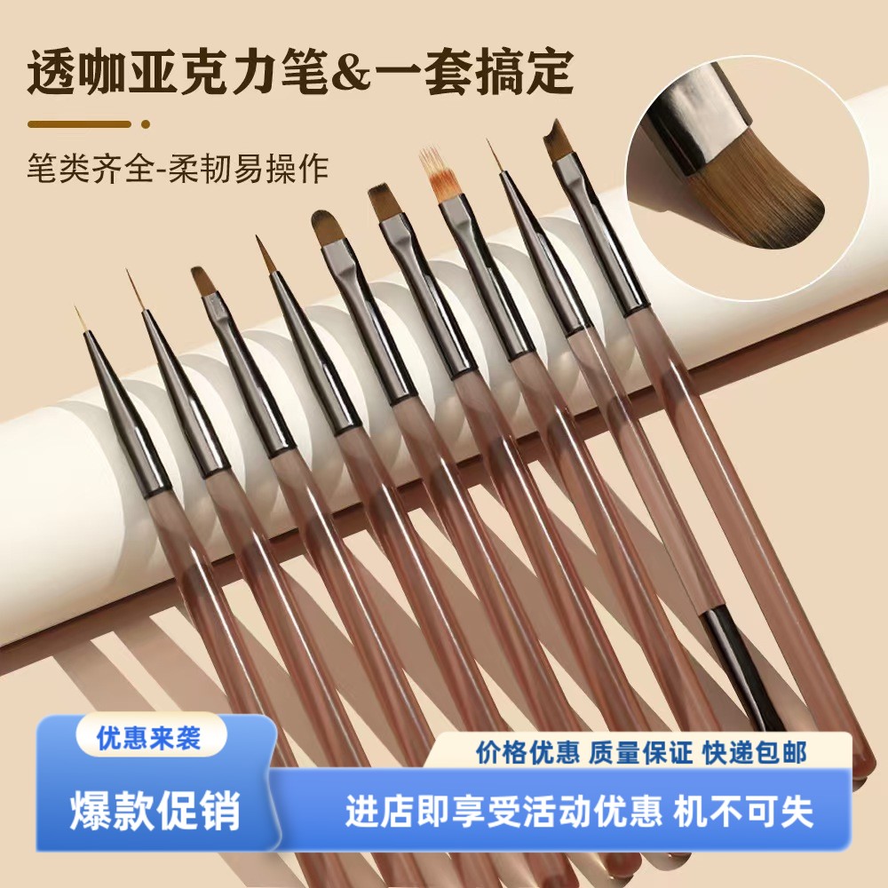 支套装美甲笔刷套装日式专业彩绘