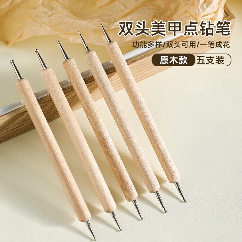 美甲笔套装日系木杆5支双头点钻笔粘钻描绘笔点花笔指甲装饰工具