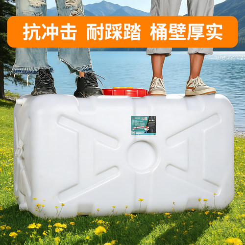 家用食品级塑料桶卧式加厚储水桶