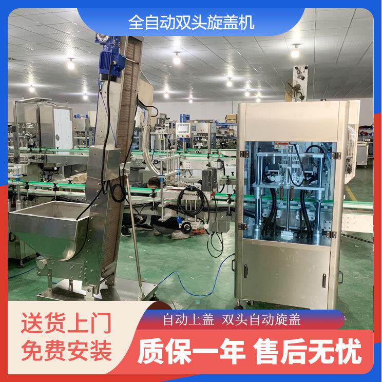 广东全自动四轮锁盖封口机洗衣液瓶盖旋盖封口机拧盖机双头旋盖机