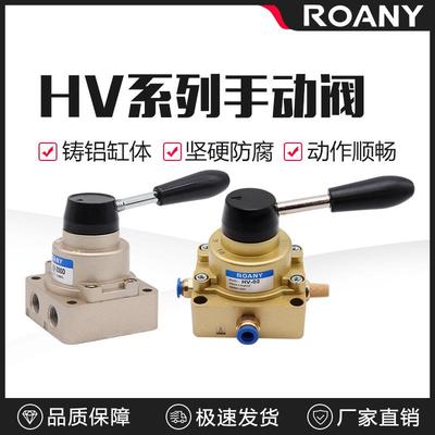 气动三位四通手转阀手板阀换向阀-02004气缸控制换向开关