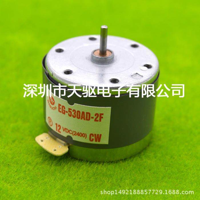 录音音-530-669922微型直流6912电机马达正反转
