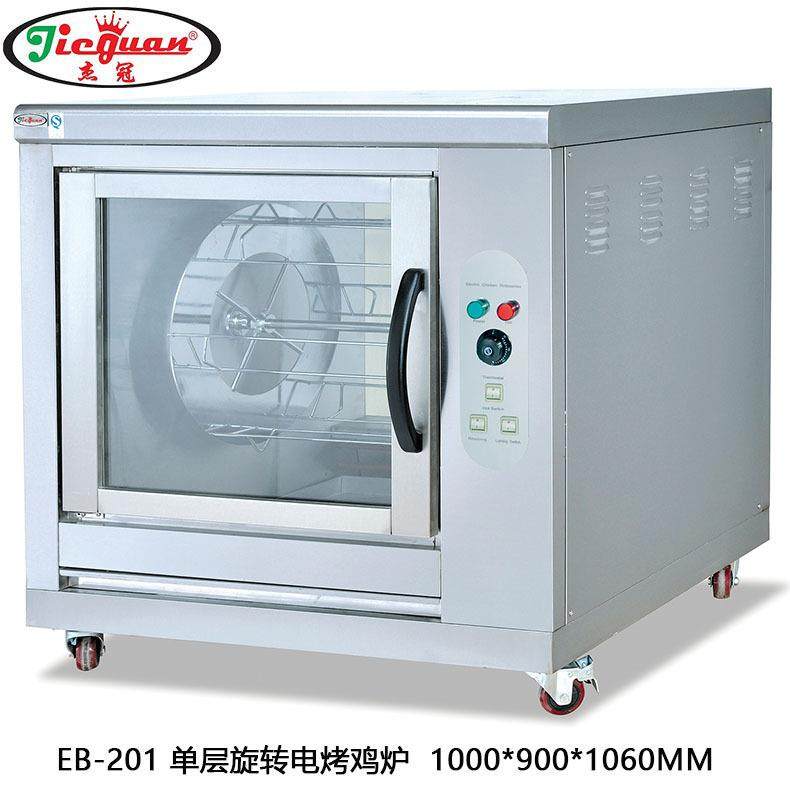-201单层旋转电烤鸡炉大容量烤24-28只烤鸭炉商用电烤鸭箱