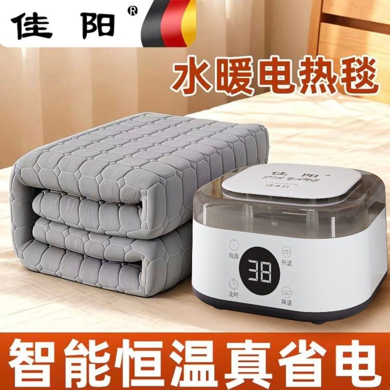 智能型水暖毯2025新款恒温电热水暖毯子智能控温冬季电褥子,生活电器,水暖毯/水循环加热毯,淘宝优惠券,粉丝福利购,淘宝优惠卷