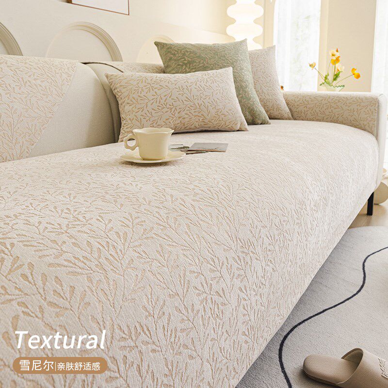2025新款沙发垫四季通用简约现代高级感直排皮沙发盖布巾套罩防滑