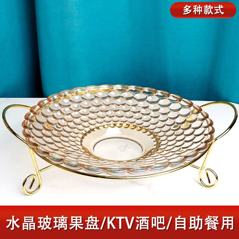 简约自助餐展示架水果盘菜盘酒吧KTV水晶玻璃大号干果拼盘糖果盘