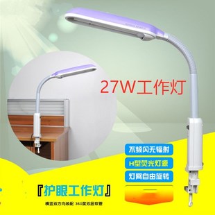 27W台灯护眼学习灯检验工作台检查产品超亮节能荧光三波灯MT-132
