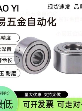 滚子轴承随动器BPW51-D5 6 8 10 12 15 17 20 25 30 50怡合达