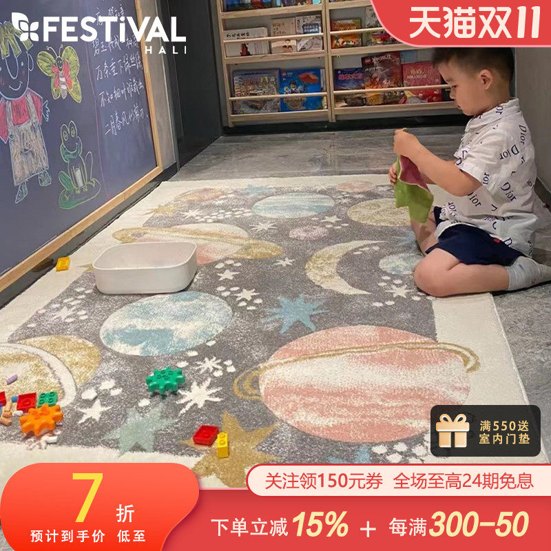 土耳其进口地毯儿童房防滑地垫卡通卧室床边毯阅读区加厚爬行垫