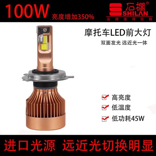 石栏汽车LED大灯H1灯泡H7超亮HS1远近一体9005改装9012灯H11强光