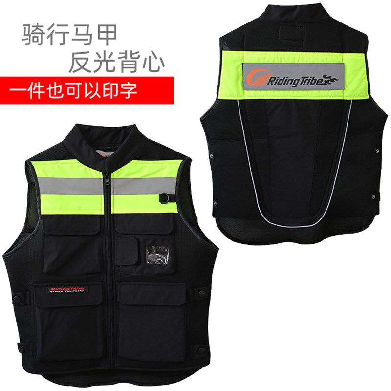 机车骑行马甲反光马夹摩旅车队服机车背心骑者联盟安全反光
