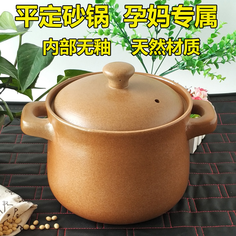 山西平定无釉土砂锅老式炖锅煲汤明火燃气手工瓦煲粗土沙锅