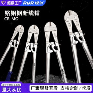 供应铬钼钢断线钳子省力手动钢筋剪重型钢丝钳欧式断线钳普通扁嘴