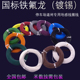 1.5平方停车场地感线 1.0 地感线圈国标铁氟龙高温线0.5 0.75