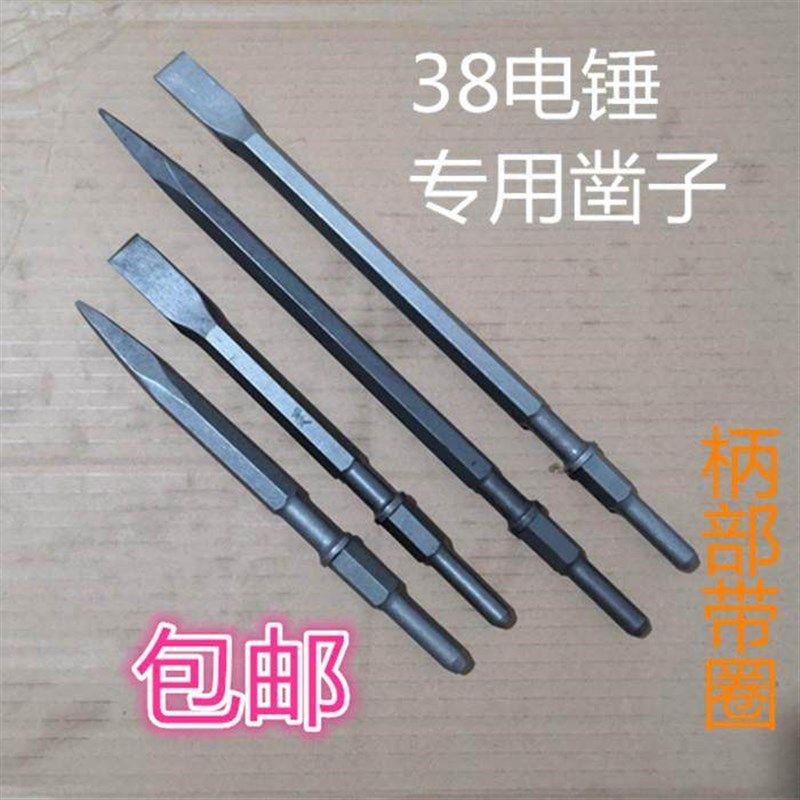 38E电锤电镐长六角带圈凿子钻头 长六角带圆凿子钻头水电安装镐钎,五金/工具,电锤钻头,淘宝优惠券,粉丝福利购,淘宝优惠卷