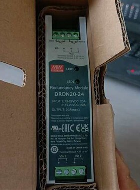 议价明纬冗余模块DRDN20-24