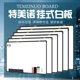 白板挂式 可移动黑板办公教会议儿童 黑色边框小白板单双面磁性挂式