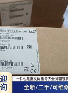 议价商品E+H恩德斯豪斯压力变送器Cerabar,型号PMC