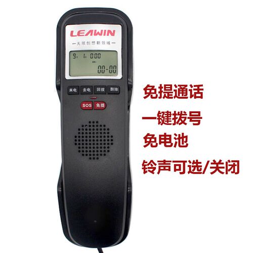领域8A免提电话机来电显示座机一键拨号固定挂壁机铃声可调可关闭