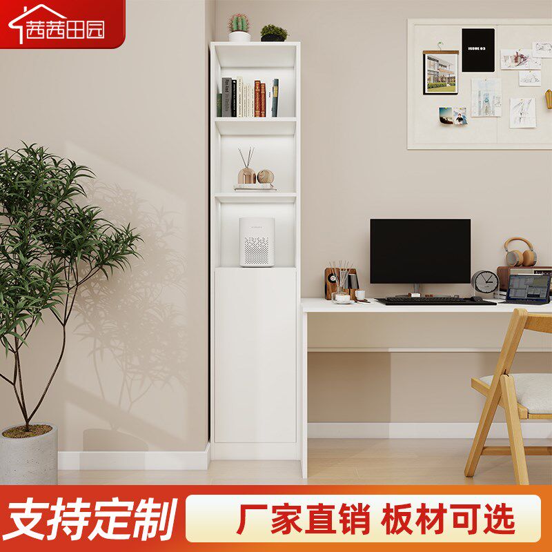 定制柜子尺寸定做夹缝书柜带柜门超窄立柜书架落地矮柜收纳置物柜图片