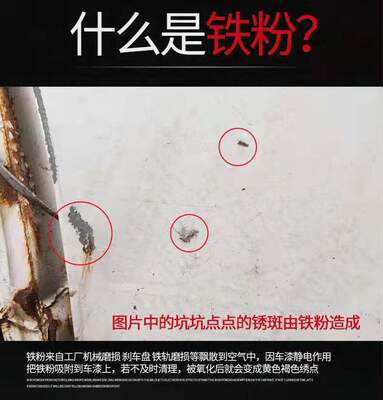 古希特汽车漆面铁粉去除剂洗车车蜡脱脂清洗剂去污轮毂除锈清洗剂