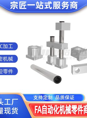 ZCD01 ZCD06 ZCD08 ZCD11 ZCD16-D25 D35 D50 D75   机构安装组件