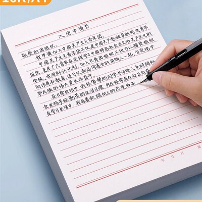 正己烷