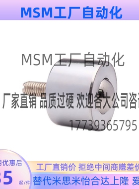 BCHG BCHO BCHT24 32 42钢珠滚轮万向滚球六角螺栓平台牛眼珠螺丝