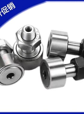 凸轮轴承随动器CFFAC CFFAS CFFA4-12 6-16 8-19 10-22/-26 5-13