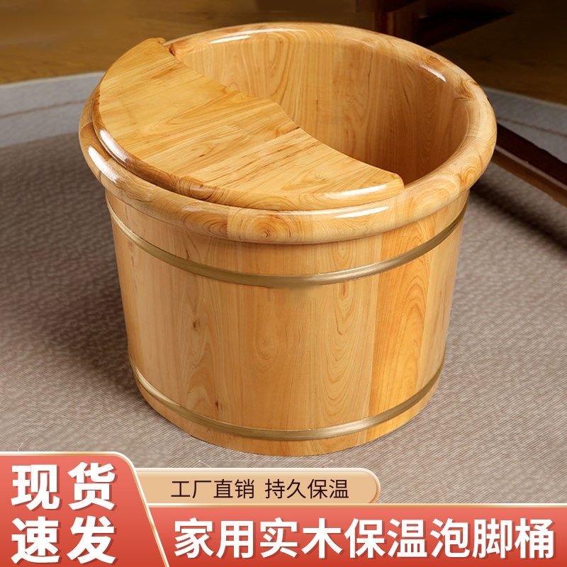香柏木泡脚桶实木洗脚桶保温木质泡脚木桶足浴洗脚泡脚盆木盆