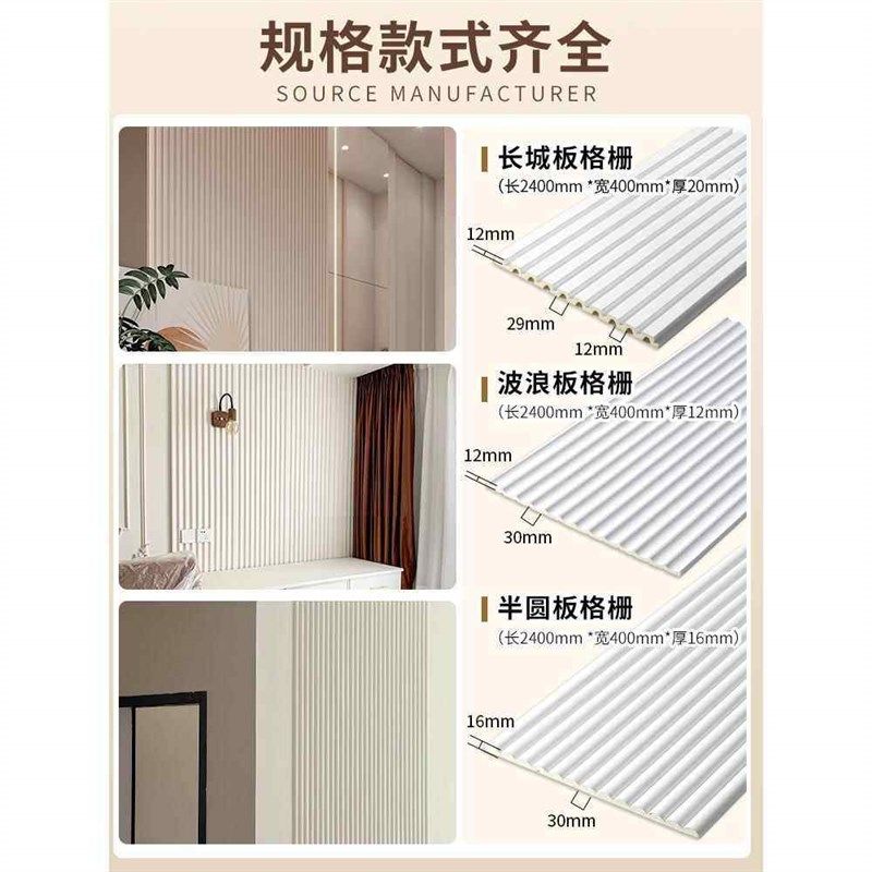 pu格栅板仿石膏波浪板装饰板半圆板长城板法式背景墙护墙板肌理板,基础建材,石膏线条,淘宝优惠券,粉丝福利购,淘宝优惠卷