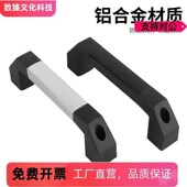 XAH21 700工业 22200y 400 铝合金管状把手提手 600 300 500 机