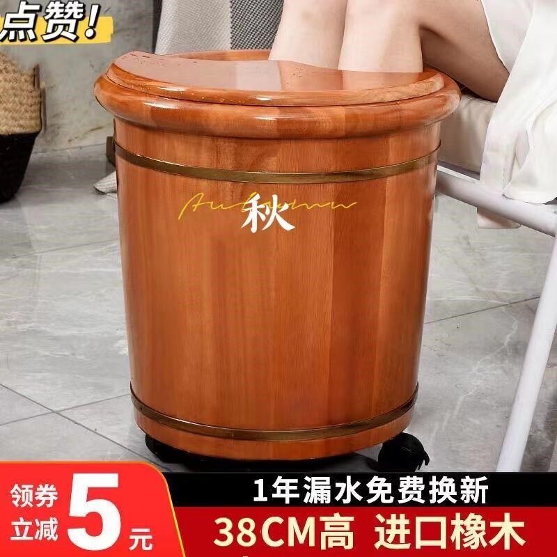 橡木泡脚桶木桶过小腿实木洗脚木盆泡脚木桶加厚足浴盆洗脚盆