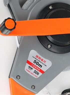 雄狮卷尺防水不生锈钢卷尺30m50w米100米耐磨卷尺N2020/N2030米尺