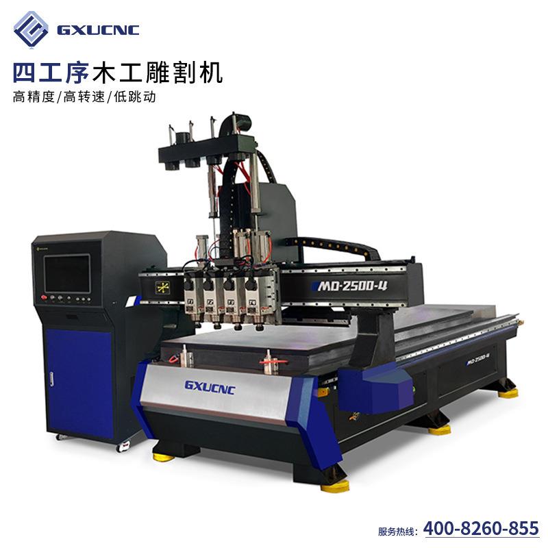木工雕刻机四工序木料加工设备广旭木料浮雕高速cnc雕刻机MD2500