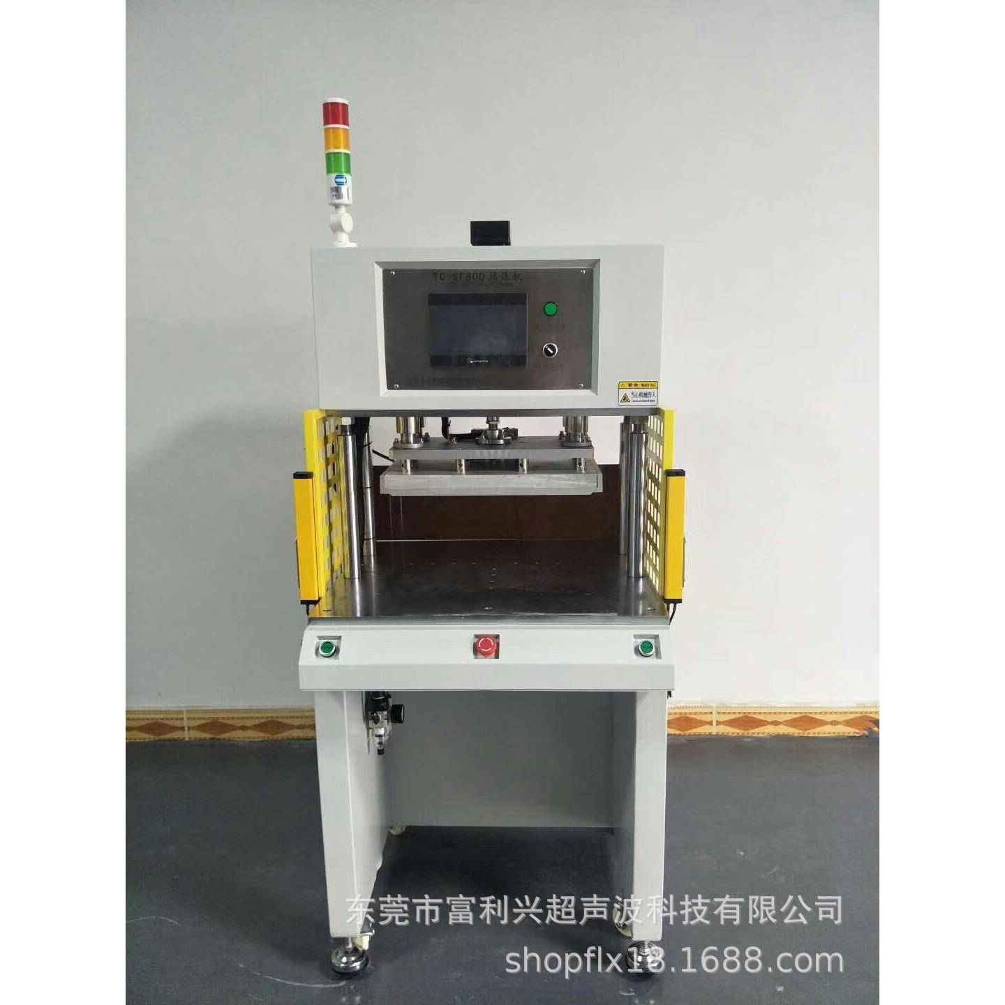 热板机热熔机超声波塑焊机厂家直销旋熔机高频诱导机脉冲焊接机